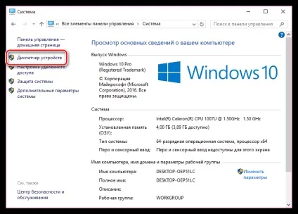 Перестала працювати клавіатура на ноутбуці (ноутбуці) Перестала працювати клавіатура на ноутбуці