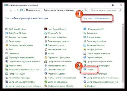 Перестала працювати клавіатура на ноутбуці (ноутбуці) Перестала працювати клавіатура на ноутбуці