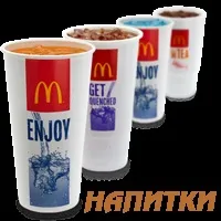 Харчування в макдоналдс, цікаве про макдональдс (харчування) Харчування в макдоналдс, цікаве про макдональдс