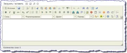 Плагін fckeditor for wordpress