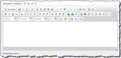 Плагін fckeditor for wordpress