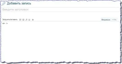 Плагін fckeditor for wordpress