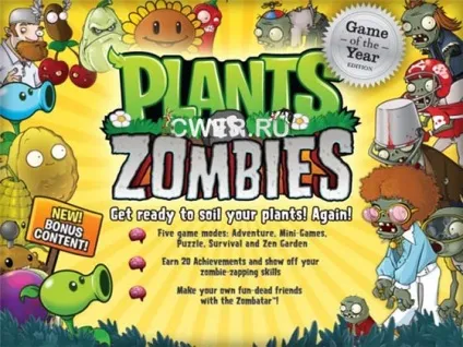 Plants vs