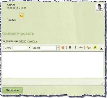 Плагін fckeditor for wordpress