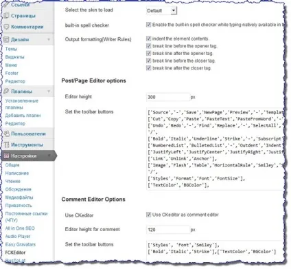 Плагін fckeditor for wordpress