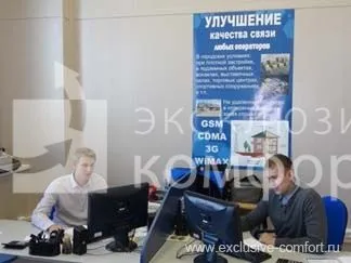 Поганий зв'язок