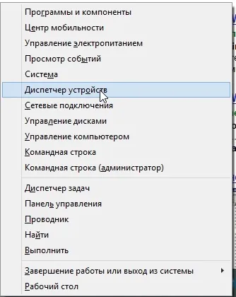 Чому комп'ютер не бачить фотоапарат, виживи сам (диспетчер пристроїв Windows) Чому комп'ютер не бачить фотоапарат, виживи сам