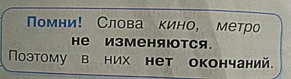 Чому дітям в школі так багато задають (багато) Чому дітям в школі так багато задають