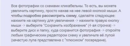 Пляжні туніки, в'язані гачком схеми, опис, інструкціями (схеми) Пляжні туніки, в'язані гачком схеми, опис, інструкціями