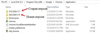 Чому не працює гугл хром на комп'ютері, комп'ютерні та інтернет технології (чому) Чому не працює гугл хром на комп'ютері, комп'ютерні та інтернет технології