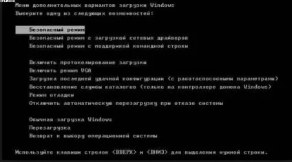 Чому не видаляється антивірус Касперського і аваст
