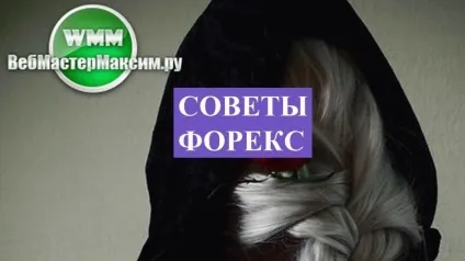 Плаваючий спред і брокери з фіксованим спредом! Що вибрати