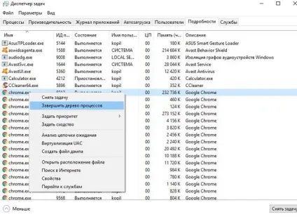 Чому не працює гугл хром на комп'ютері, комп'ютерні та інтернет технології (не працює) Чому не працює гугл хром на комп'ютері, комп'ютерні та інтернет технології