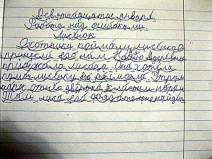 Чому дітям в школі так багато задають (уроки) Чому дітям в школі так багато задають