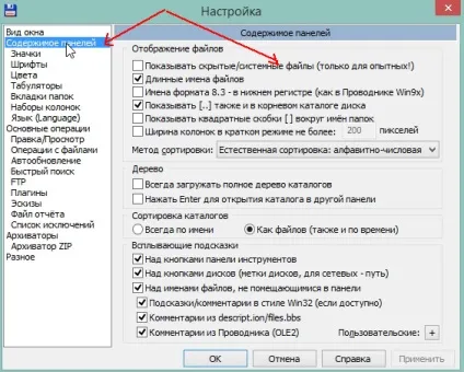 Чому комп'ютер не бачить фотоапарат, виживи сам (чому) Чому комп'ютер не бачить фотоапарат, виживи сам