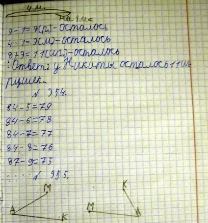 Чому дітям в школі так багато задають (домашнє завдання) Чому дітям в школі так багато задають