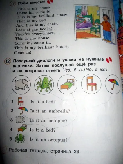 Чому дітям в школі так багато задають (школі) Чому дітям в школі так багато задають