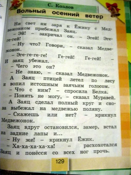 Чому дітям в школі так багато задають (уроки) Чому дітям в школі так багато задають
