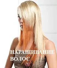 Чому випадає волосся