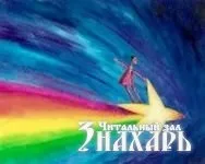 Чому так важливо - згадати і виконати свою мрію (більшості) Чому так важливо - згадати і виконати свою мрію