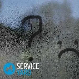 Чому пітніють пластикові вікна, serviceyard-затишок вашого будинку в ваших руках