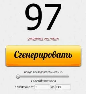 Вироби з природних матеріалів (фотоконкурс), коробочка ідей і майстер-класів (фото) Вироби з природних матеріалів (фотоконкурс), коробочка ідей і майстер-класів