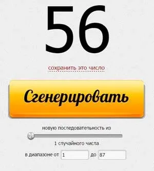 Вироби з природних матеріалів (фотоконкурс), коробочка ідей і майстер-класів (вироби) Вироби з природних матеріалів (фотоконкурс), коробочка ідей і майстер-класів