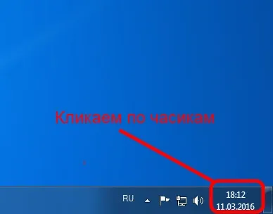 Чому час переводиться на комп'ютері (чому переводитися час) Чому час переводиться на комп'ютері
