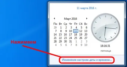 Чому час переводиться на комп'ютері (перекладається час + на комп'ютері) Чому час переводиться на комп'ютері