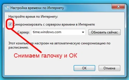 Чому час переводиться на комп'ютері (перекладається) Чому час переводиться на комп'ютері