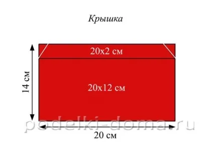 Поштова скринька Діда Мороза (своїми руками), коробочка ідей і майстер-класів (вирізаємо прямокутник розміром) Поштова скринька Діда Мороза (своїми руками), коробочка ідей і майстер-класів