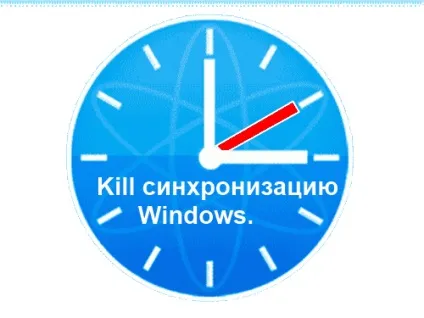 Чому час переводиться на комп'ютері (пк) Чому час переводиться на комп'ютері
