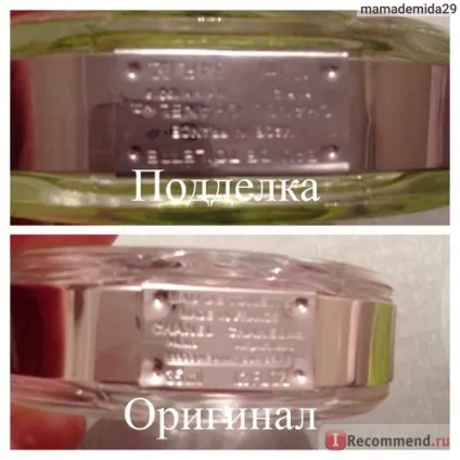 Підробки косметики - «мій дуже, дуже сумний досвід (((підробка chanel chance eau fraiche», (chanel) Підробки косметики - «мій дуже, дуже сумний досвід (((підробка chanel chance eau fraiche»,