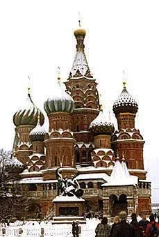 Покровський собор, що на рові, енциклопедія Навколосвіт (Входу Господнього Єрусалим) Покровський собор, що на рові, енциклопедія Навколосвіт