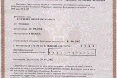 Погашення кредиту готівкою в 2017 році - як оплатити через термінал, іншого, банків (оплатити) Погашення кредиту готівкою в 2017 році - як оплатити через термінал, іншого, банків