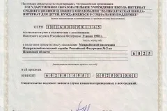 Погашення кредиту готівкою в 2017 році - як оплатити через термінал, іншого, банків (оплатити) Погашення кредиту готівкою в 2017 році - як оплатити через термінал, іншого, банків