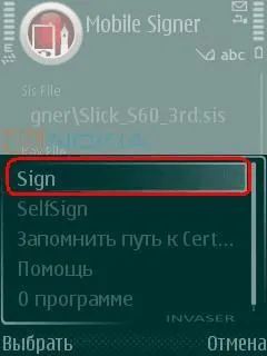 Підписуємо додаток прямо на смартфоні за допомогою mobilesigner