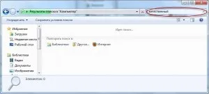 Пошук в windows 7 по вмісту (пошук) Пошук в windows 7 по вмісту