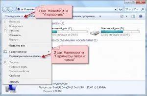 Пошук в windows 7 по вмісту (вмісту) Пошук в windows 7 по вмісту