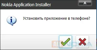 Підписуємо додаток прямо на смартфоні за допомогою mobilesigner