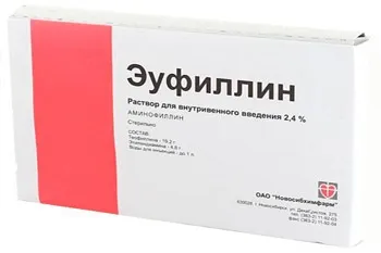 Показання до застосування еуфіліну (еуфіліну) Показання до застосування еуфіліну