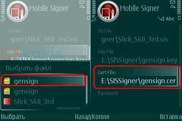 Підписуємо додаток прямо на смартфоні за допомогою mobilesigner