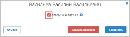 Підключення ККТ до сервісу «Такском-каса»
