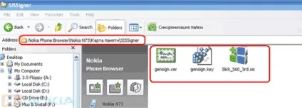 Підписуємо додаток прямо на смартфоні за допомогою mobilesigner
