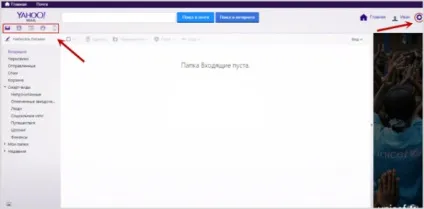 Пошукова система yahoo - історія, принцип роботи і можливості порталу (пошукова) Пошукова система yahoo - історія, принцип роботи і можливості порталу