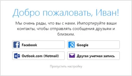 Пошукова система yahoo - історія, принцип роботи і можливості порталу (пошукова) Пошукова система yahoo - історія, принцип роботи і можливості порталу