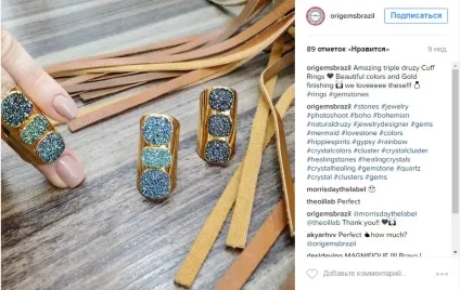 Шанувальники Алекси підозрюють, що її прикраси не унікальні і продаються за завищеною ціною
