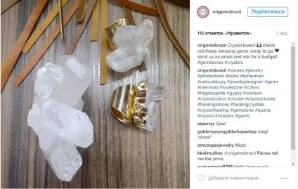 Шанувальники Алекси підозрюють, що її прикраси не унікальні і продаються за завищеною ціною