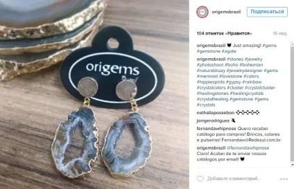 Шанувальники Алекси підозрюють, що її прикраси не унікальні і продаються за завищеною ціною
