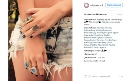 Шанувальники Алекси підозрюють, що її прикраси не унікальні і продаються за завищеною ціною